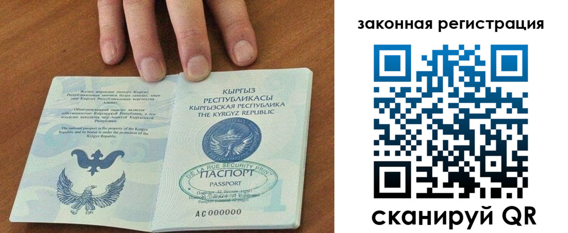 пропишу в квартире в Карачаевске