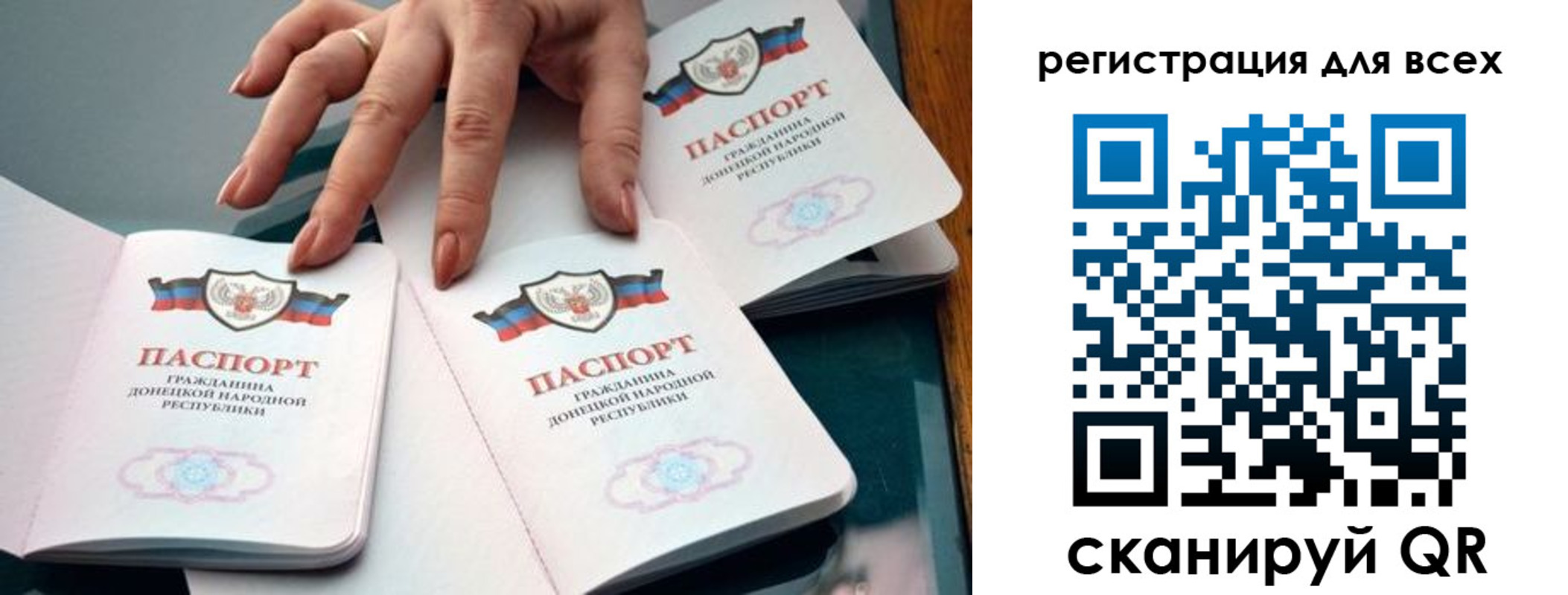 прописка поиск в Карачаевске