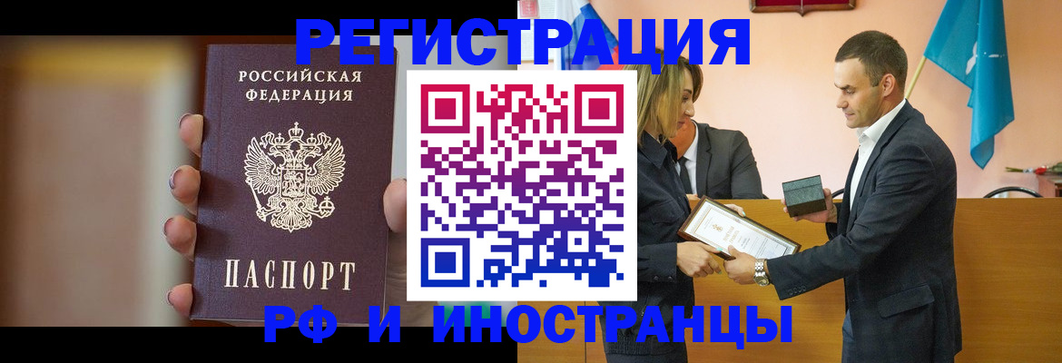прописка для военкомата в Карачаевске